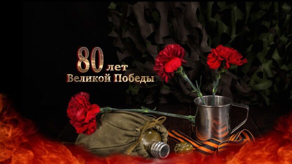 80 ЛЕТ ПОБЕДЫ, ресторан "Этери" поздравил ветеранов