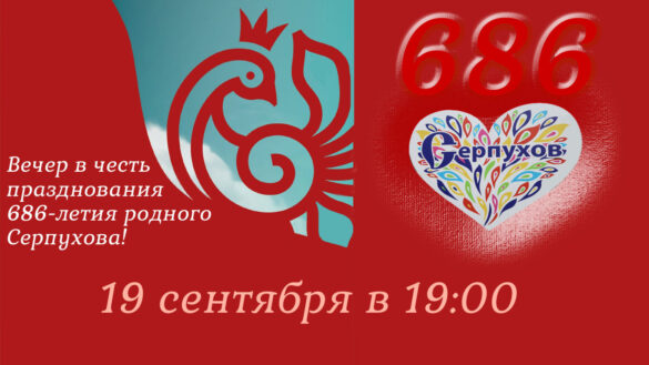 ДЕНЬ ГОРОДА 2025 В РЕСТОРАНЕ "ЭТЕРИ"